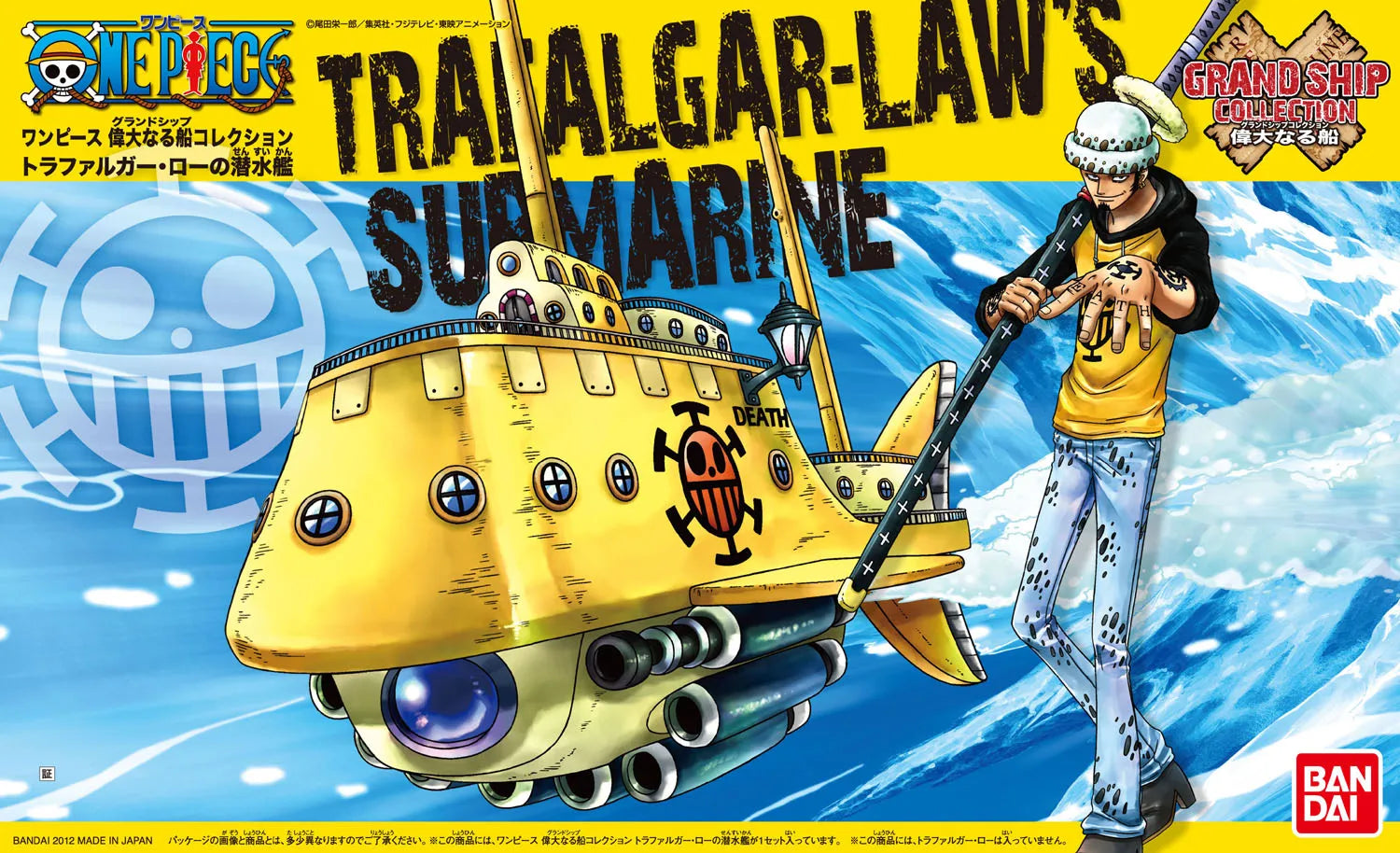 Bandai Genuine ONE PIECE GRAND SHIP COLLECTION - Image 14